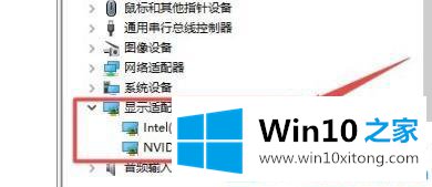 win10系统提示错误0x8007007e的修复门径