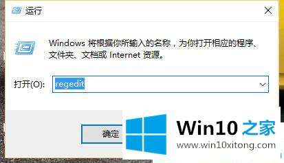 win10 64位桌面右键无法新建文件的解决方式