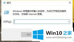 编辑解答win10 64位桌面右键无法新建文件的解决方式