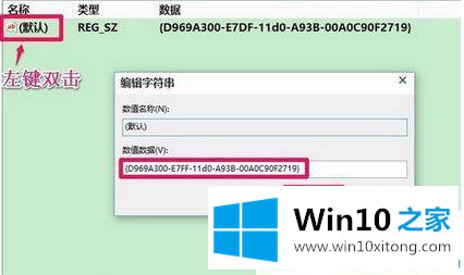 win10 64位桌面右键无法新建文件的解决方式