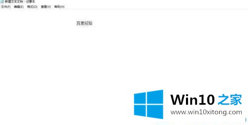 win10电脑三分屏怎么设置的详尽处理手段