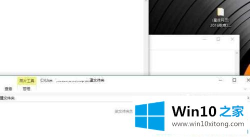 win10电脑三分屏怎么设置的详尽处理手段