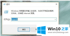 技术员教你Win10系统下office2010安装过程出错的完全解决法子