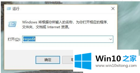 Win10系统下office2010安装过程出错的完全解决法子