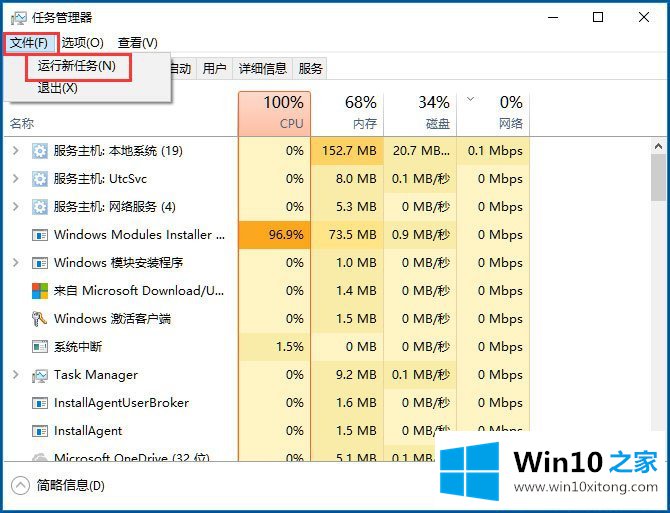 Win10没有注册类别的具体办法