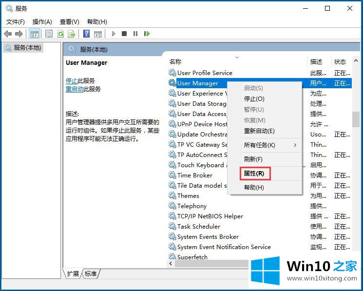 Win10没有注册类别的具体办法