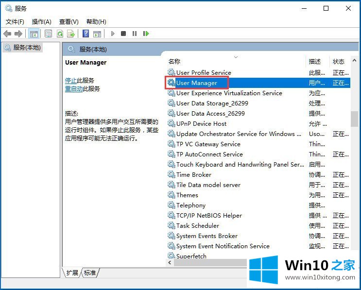 Win10没有注册类别的具体办法