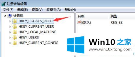 win10右键新建没有excel的操作举措