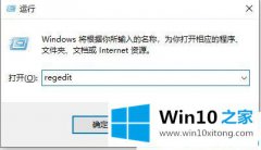 大神给你说win10右键新建没有excel的操作举措