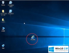 本文教你Win10快捷方式去箭头的详尽处理办法