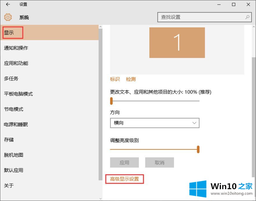 Win10电脑显存怎么看的解决办法