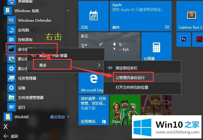 Win10系统出现COMDLG32.OCX的具体解决要领