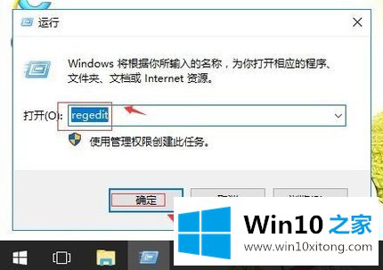 Win10系统无法禁用DirectDraw的修复操作