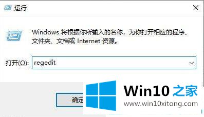 win10系统每次重启桌面图标变乱的具体处理措施