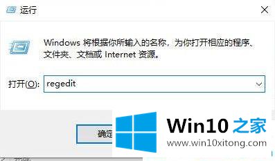 win10系统每次重启桌面图标变乱的具体处理措施