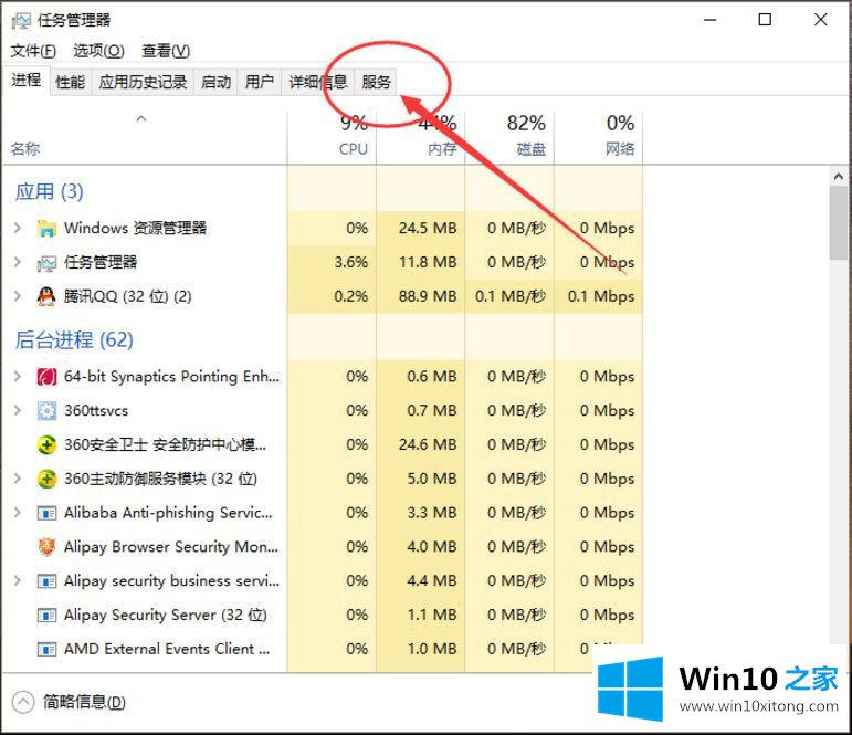 Win10开始键无法点开提示“没有注册类”的完全操作教程