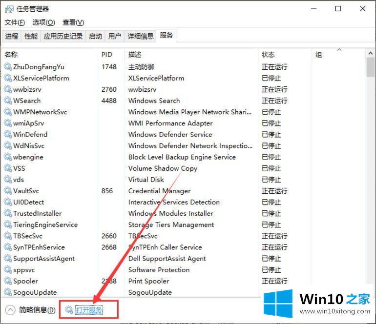 Win10开始键无法点开提示“没有注册类”的完全操作教程