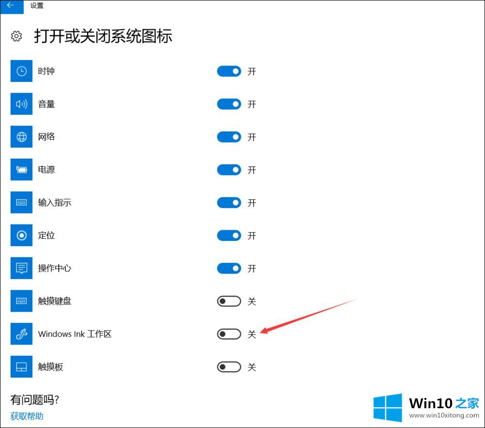 Win10怎么在桌面添加备忘录 Win10桌面添加备忘录方法的详尽解决教程