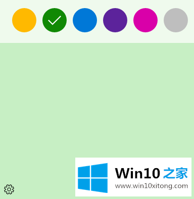 Win10怎么在桌面添加备忘录 Win10桌面添加备忘录方法的详尽解决教程