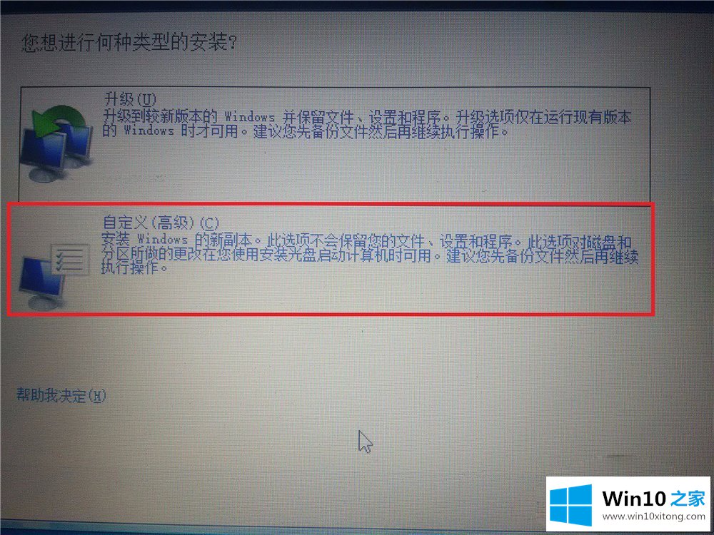 Win7双系统的具体解决技巧