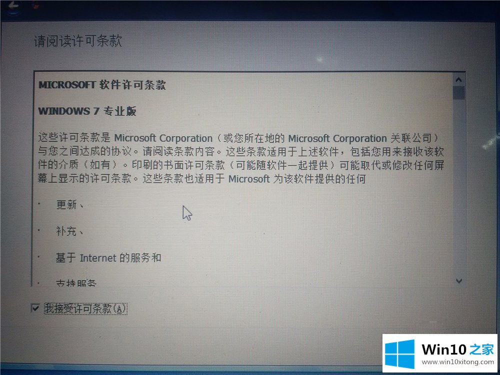 Win7双系统的具体解决技巧