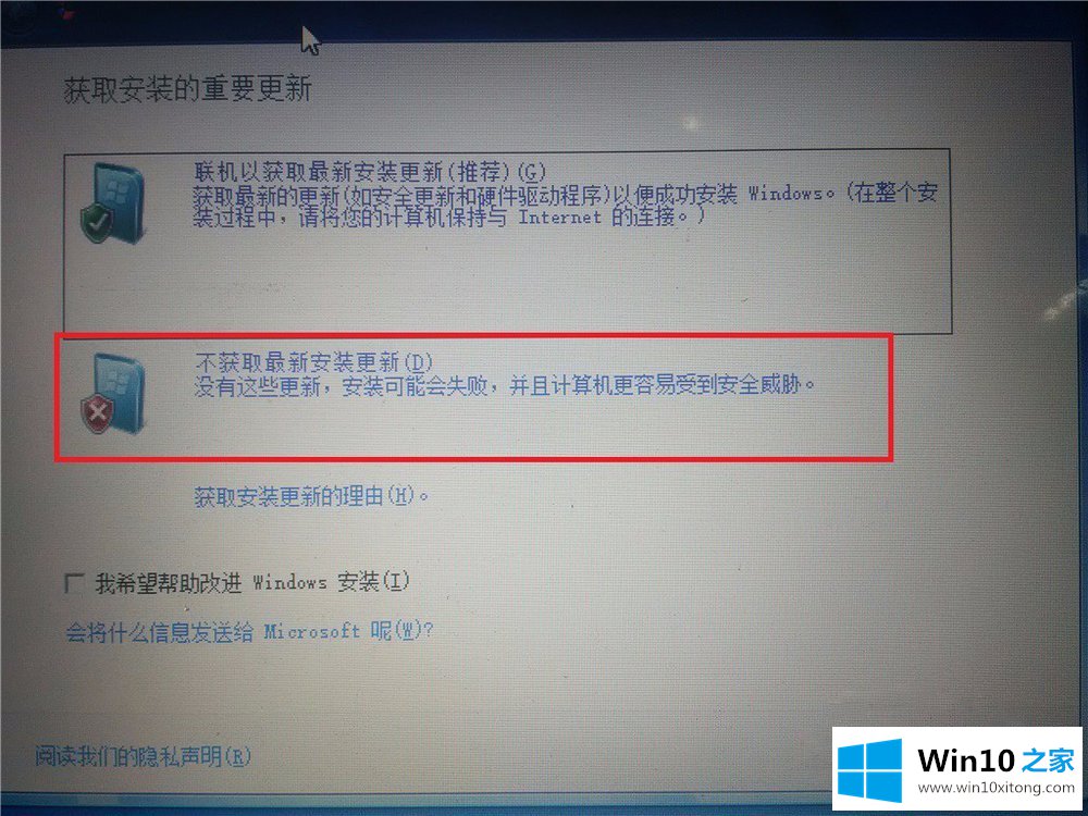 Win7双系统的具体解决技巧