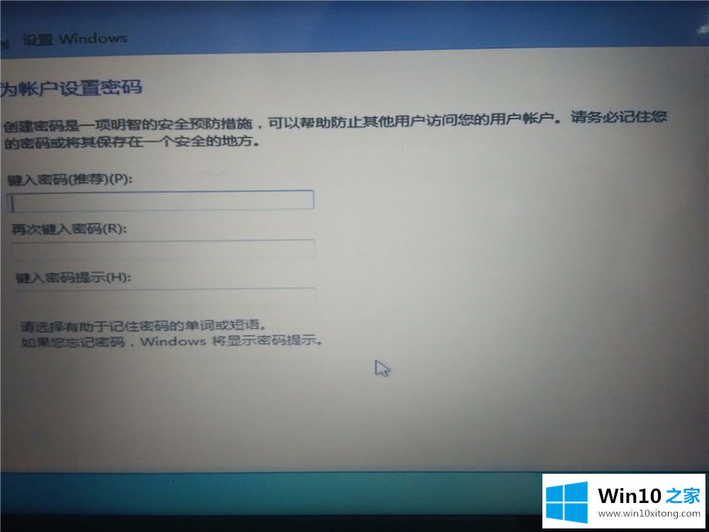 Win7双系统的具体解决技巧