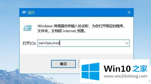 win10系统打印机异常配置问题怎么修复的详尽处理办法