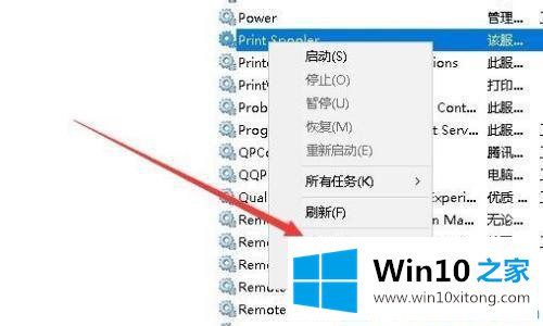 win10系统打印机异常配置问题怎么修复的详尽处理办法