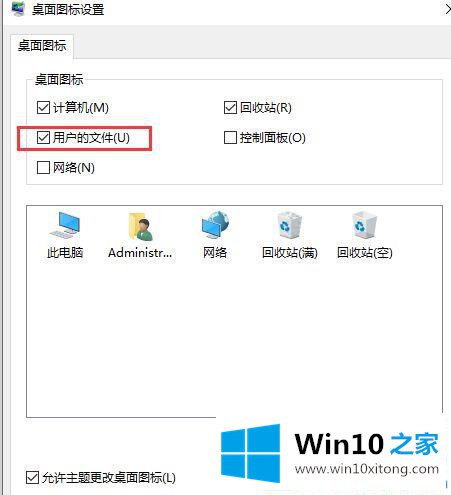 win10文件夹鼠标右键属性后就消失了的完全解决方法