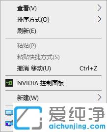 win10文件夹鼠标右键属性后就消失了的完全解决方法