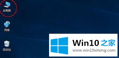 Win10怎样整理磁盘的具体解决举措