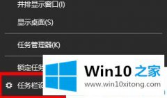 大师传授win10任务栏不显示wifi图标的解决次序