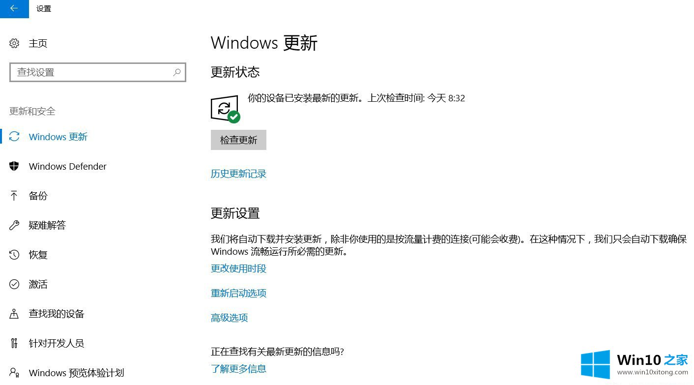 Win10系统提高电脑运行速度的完全处理方式