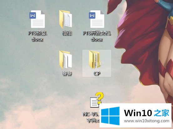 Win10桌面图标排序（自动排序和手动排序）方法的详细解决要领