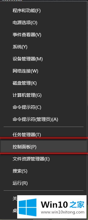 Win10安装ttf提示不是有效的解决措施