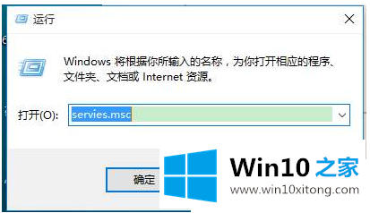 win10系统下怎么删除打印机缓存文件的具体处理办法