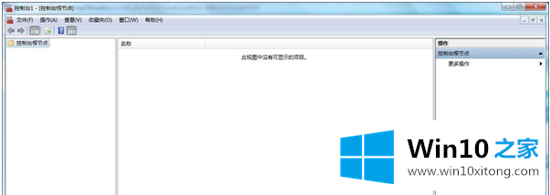 Win7系统设置识别指定U盘的具体处理举措