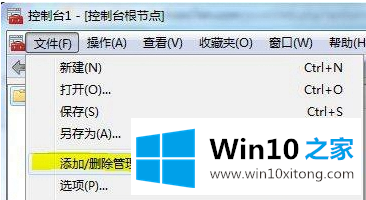 Win7系统设置识别指定U盘的具体处理举措