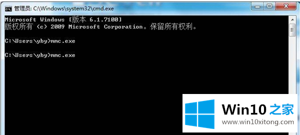 Win7系统设置识别指定U盘的具体处理举措