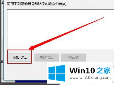 Win10系统插上移动硬盘显示设备准备就绪但是找不到的操作图文教程