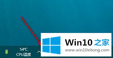 Win10系统音量控制不见了的操作法子