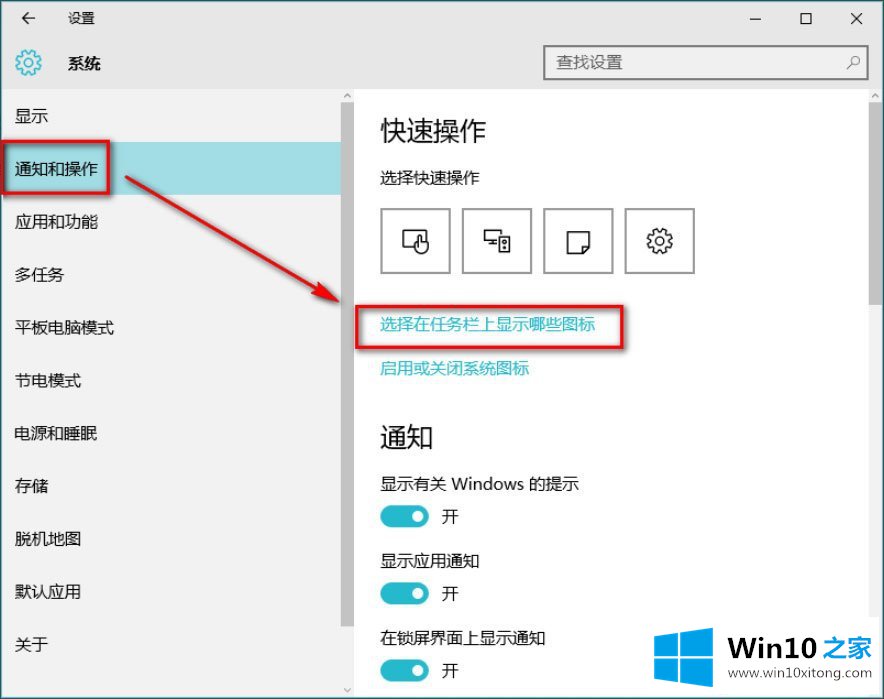 Win10系统音量控制不见了的操作法子