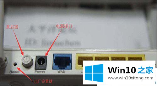 win10系统下wlan无线网已连接但出现黄色感叹号的具体操作要领