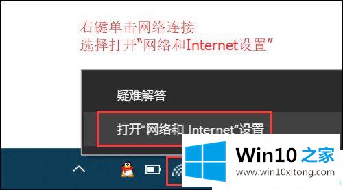 win10系统下wlan无线网已连接但出现黄色感叹号的具体操作要领