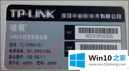 win10系统下wlan无线网已连接但出现黄色感叹号的具体操作要领