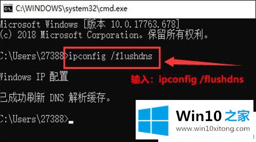 win10系统下wlan无线网已连接但出现黄色感叹号的具体操作要领