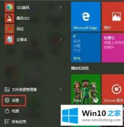 高手亲自处理Win10如何提高开机速度的方法