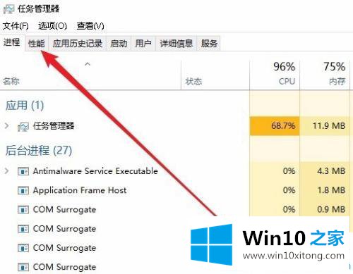 Win10系统在哪看硬盘的完全处理要领