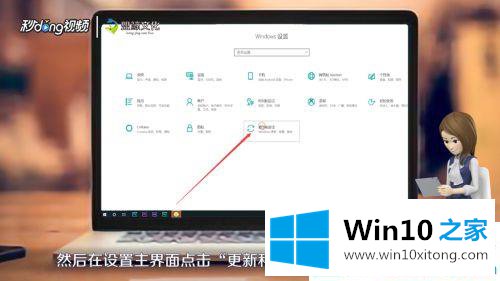 win10电脑恢复出厂设置的方式